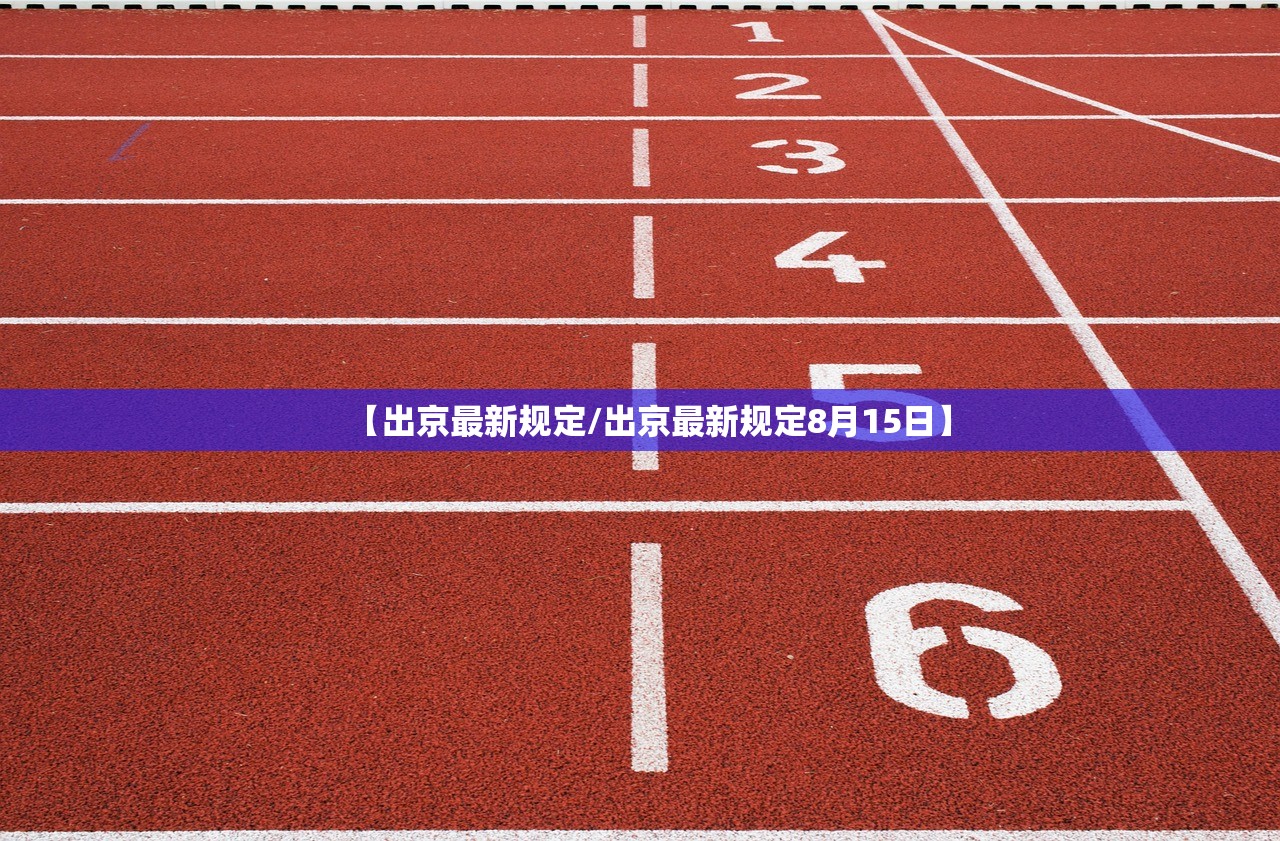 “31省区市新增本土确诊29例涉5省市” 31省区市新增确诊2例 本土1例？