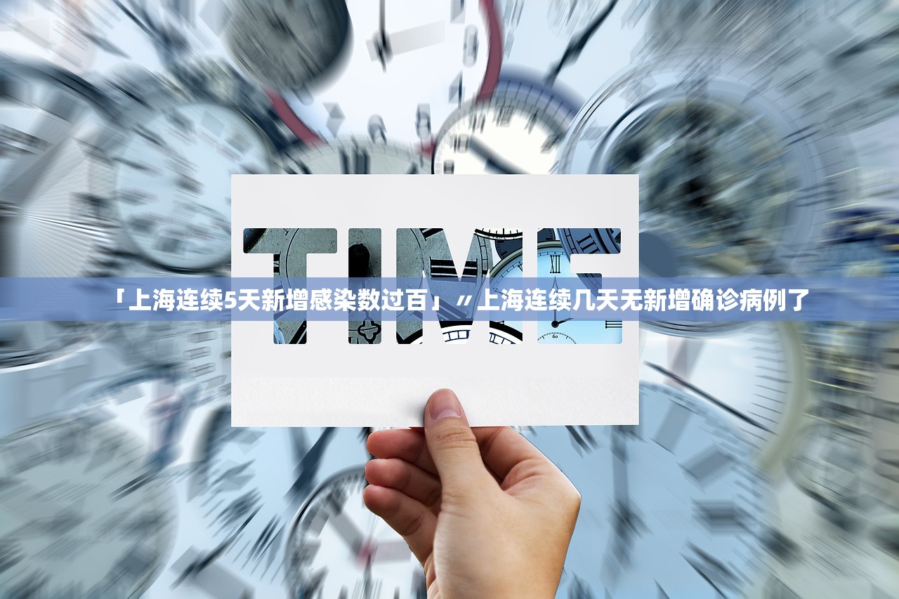 山东青岛最新疫情︰(山东青岛最新疫情爆发)