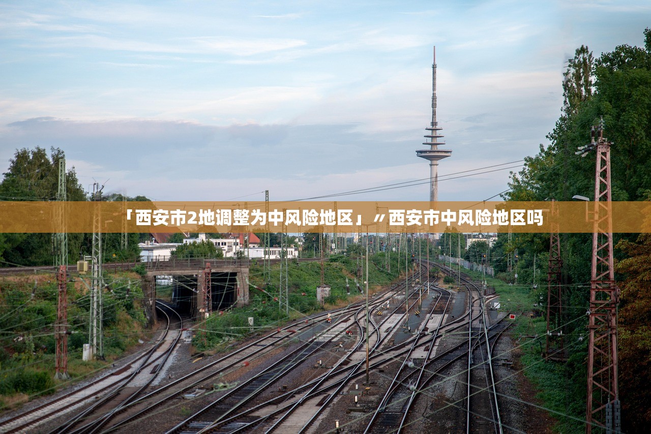 「全国疫情新增消息今天」〃全国疫情新增消息今天封城了 「全国疫情新增消息今天」〃全国疫情新增消息今天封城了