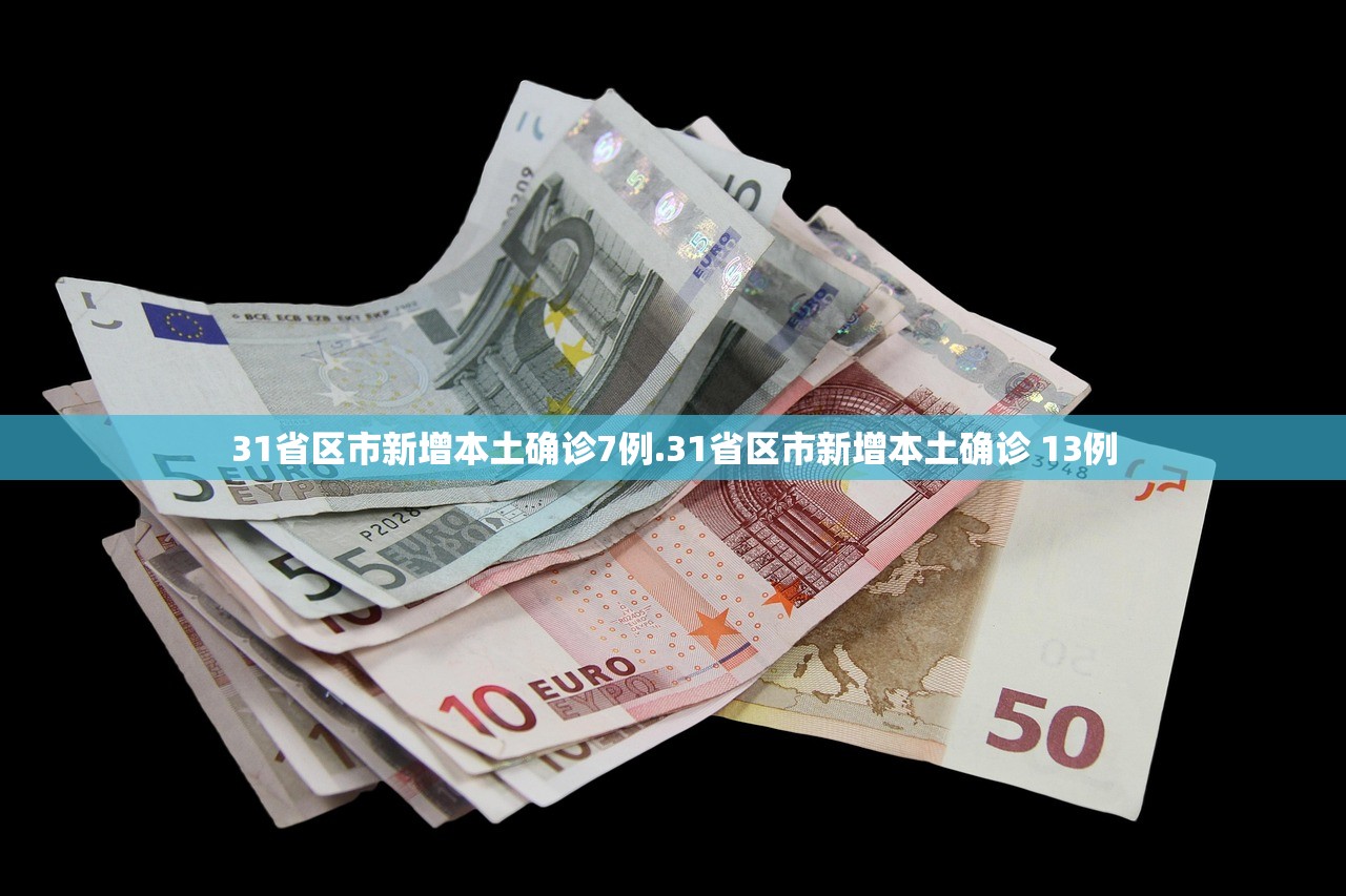 【青岛一中学现多例确诊升为高风险/青岛 一中】